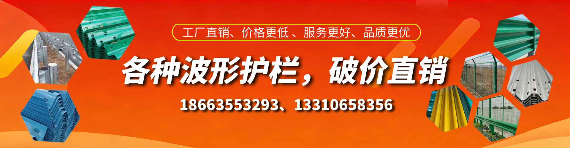 宣城波形护栏厂家